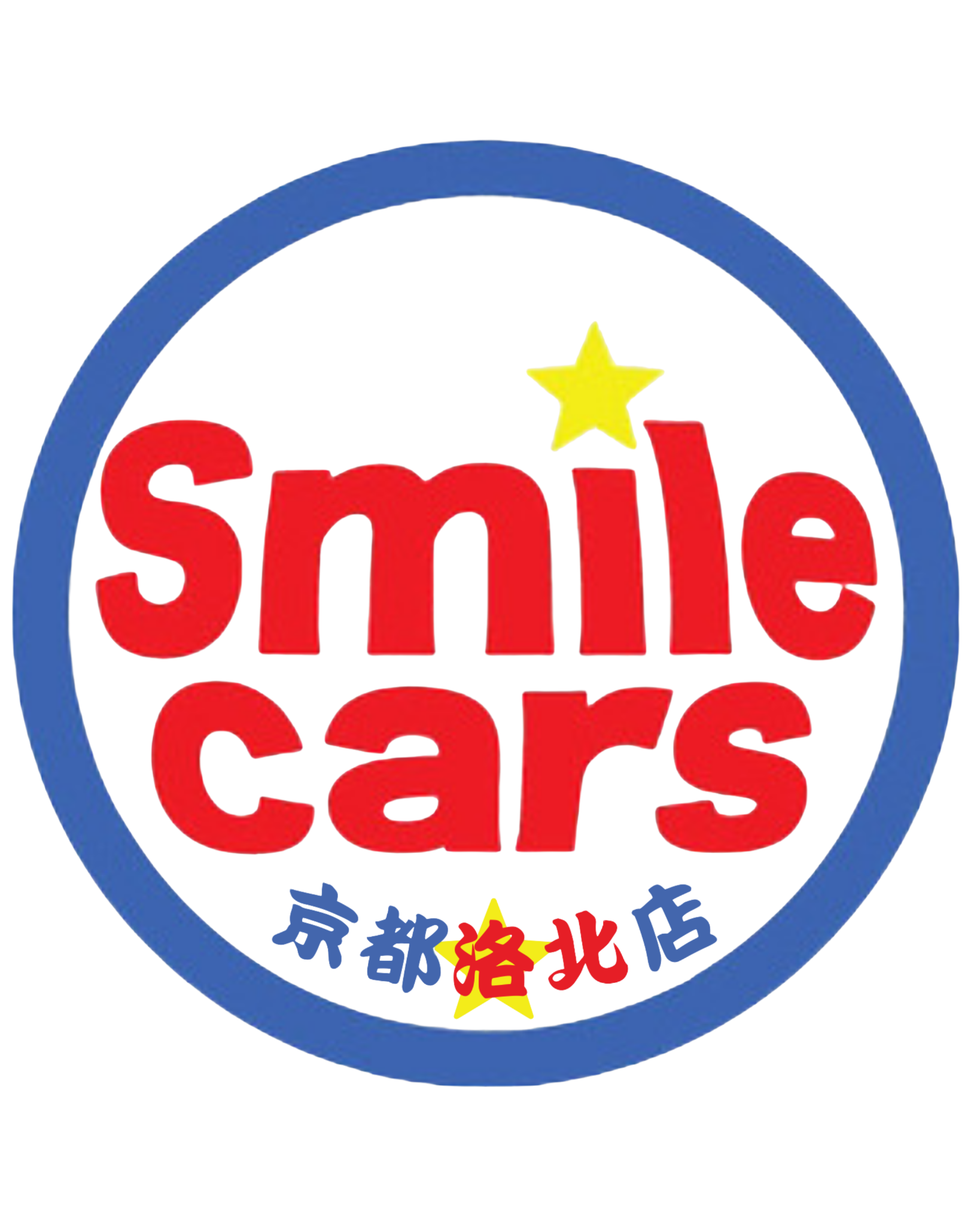 スマイルカーズ京都洛北店 正式ロゴ